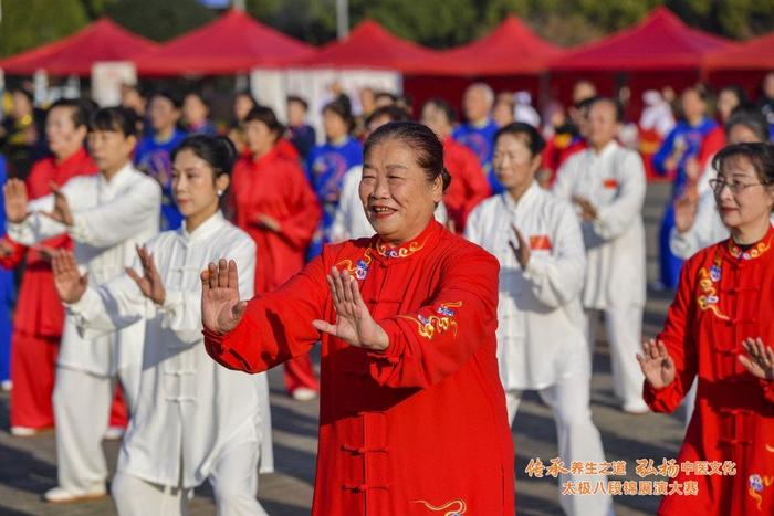 爱游戏官方-太极拳运动会：中华传统的健康之道