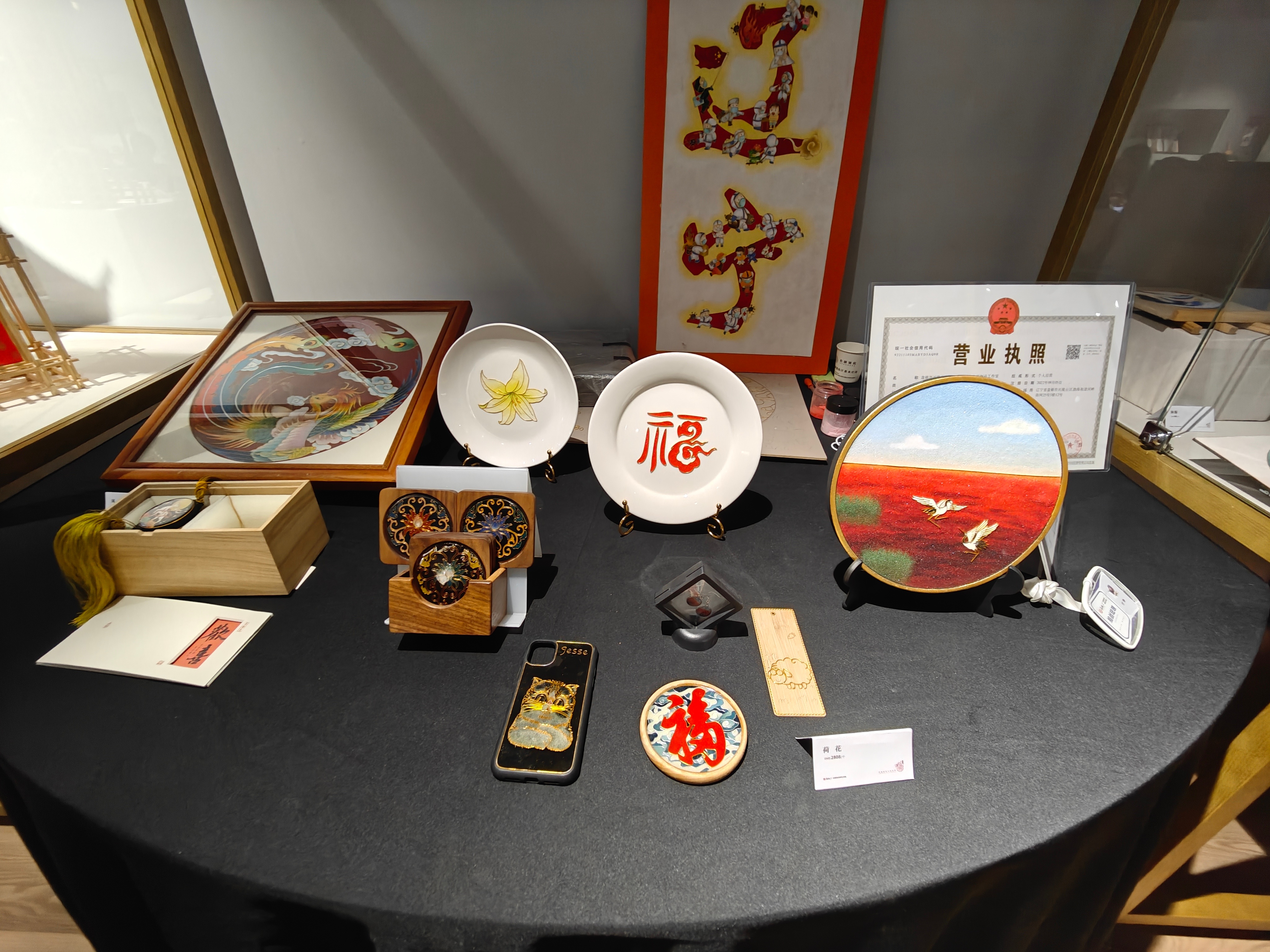 包含特色民俗运动：传统技艺的现代展现的词条