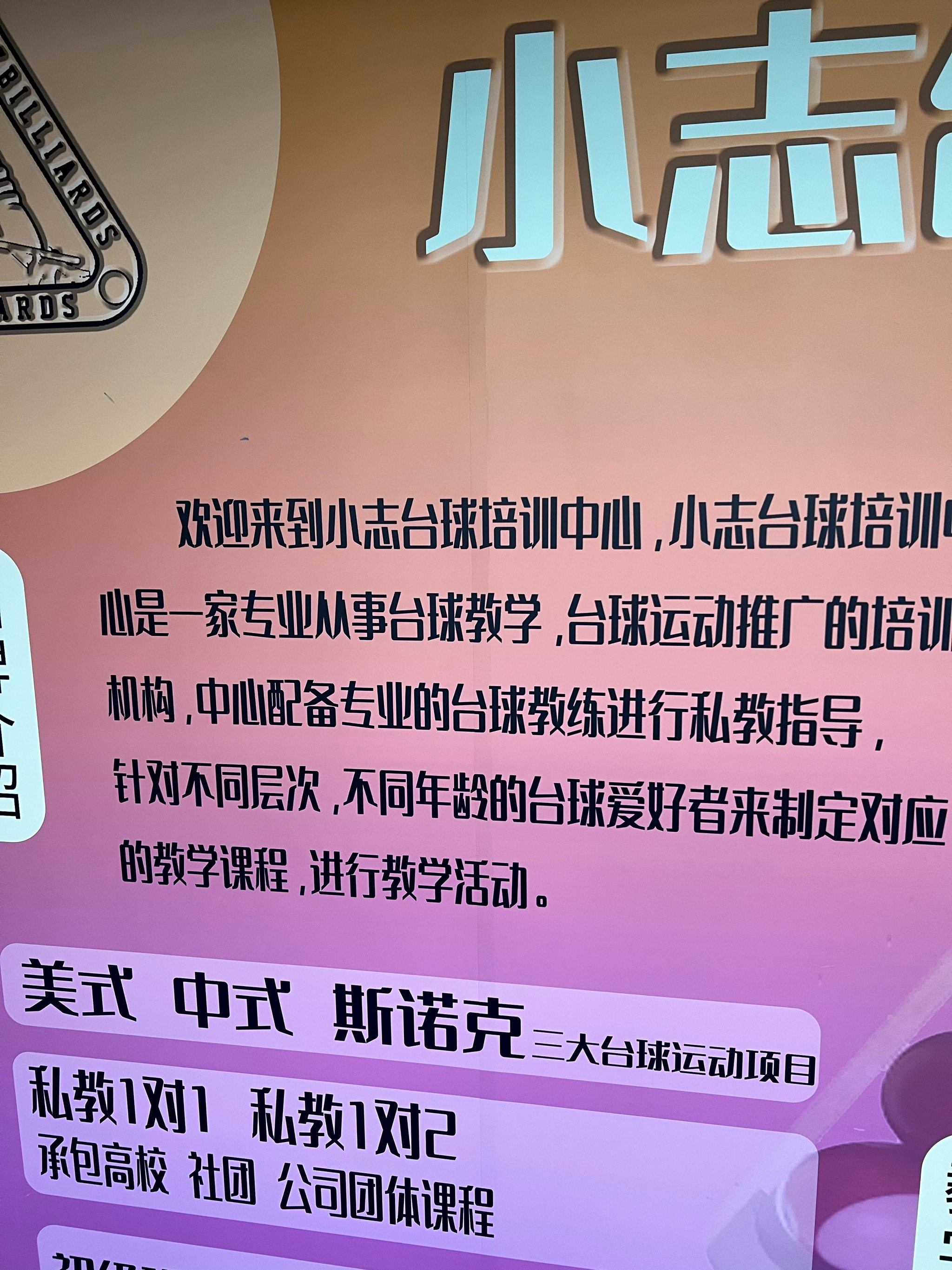 爱游戏体育官方网站-中国青少年篮球培训中心通过国际合作引入先进理念的简单介绍