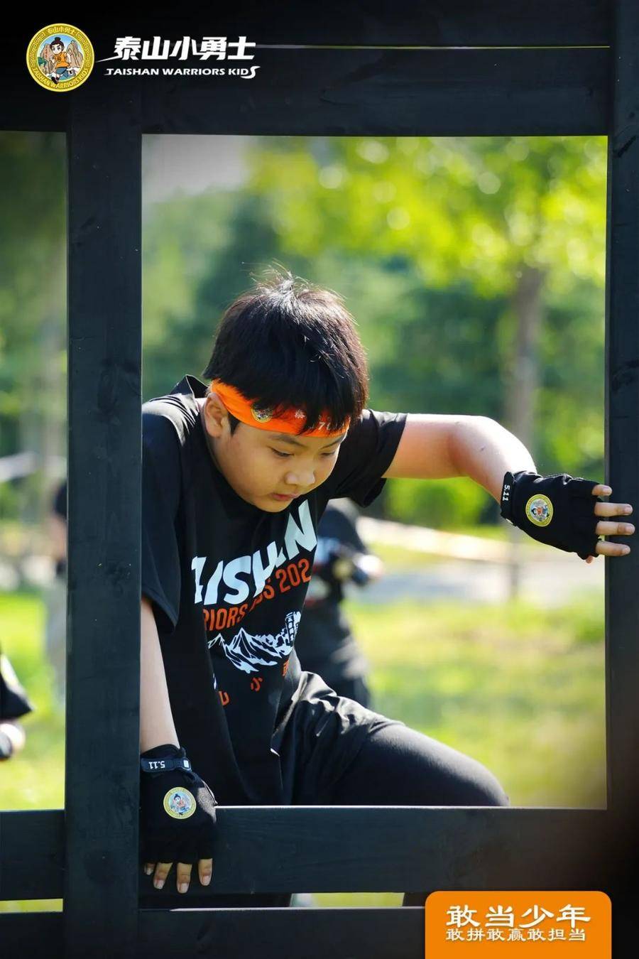 爱游戏体育（AYX）官方APP下载-关于高空绳索障碍挑战，锻炼身体与意志力的信息