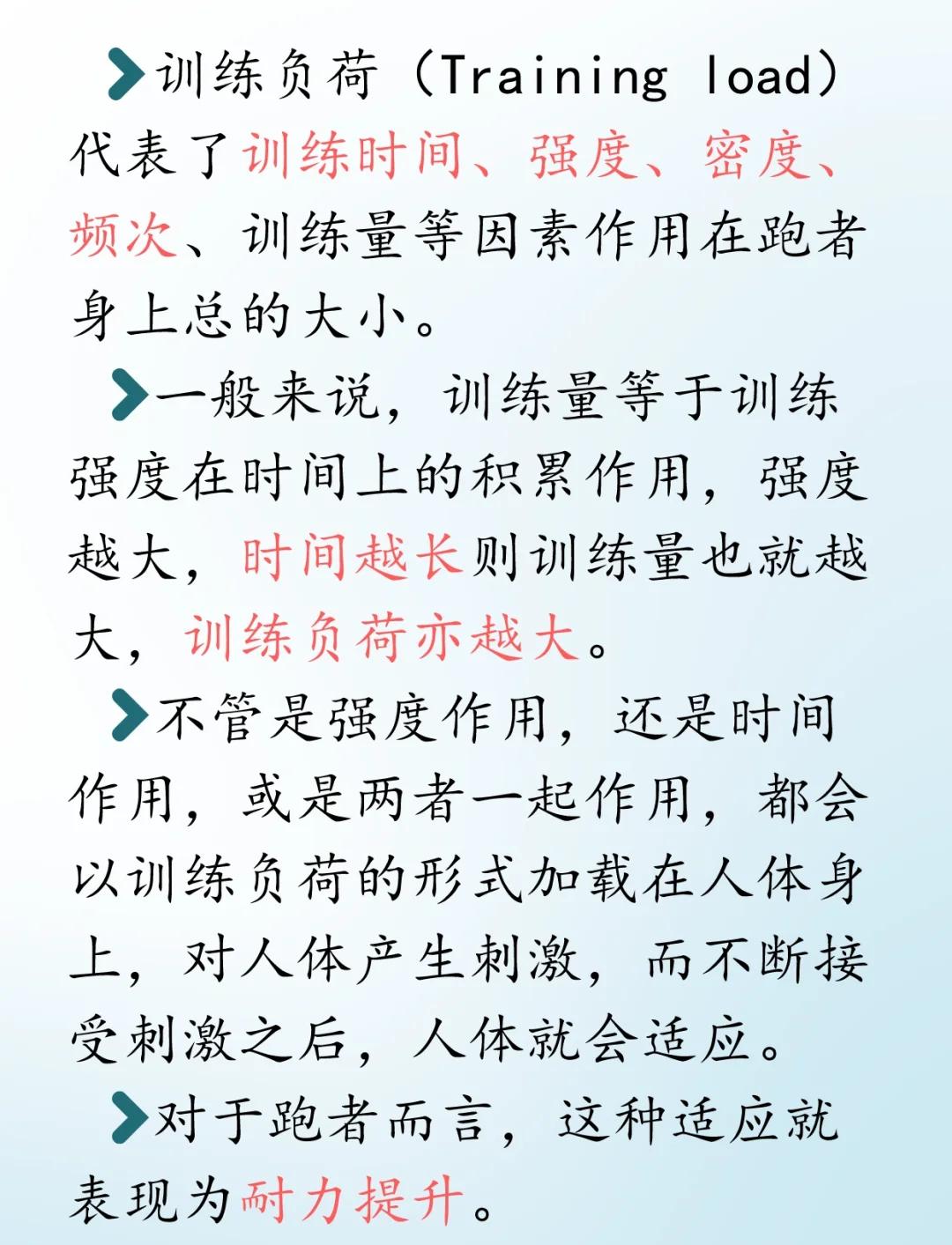 超高强度训练:运动员如何避免受伤?的简单介绍 超高强度训练:运动员如何避免受伤?的简单介绍