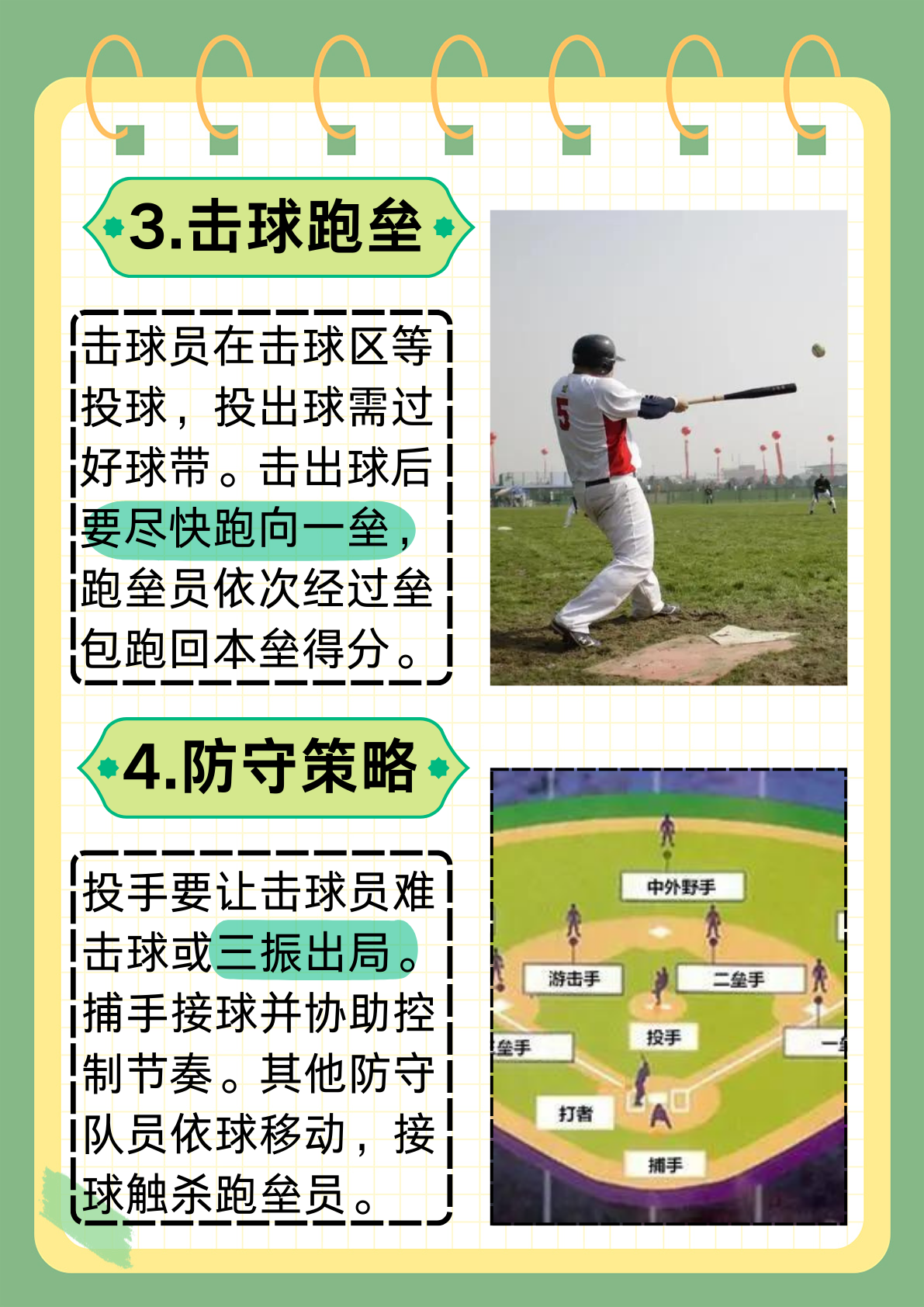 爱游戏体育官方网站-【比赛策略】顶尖运动员如何布局开局？战术从细节出发的简单介绍