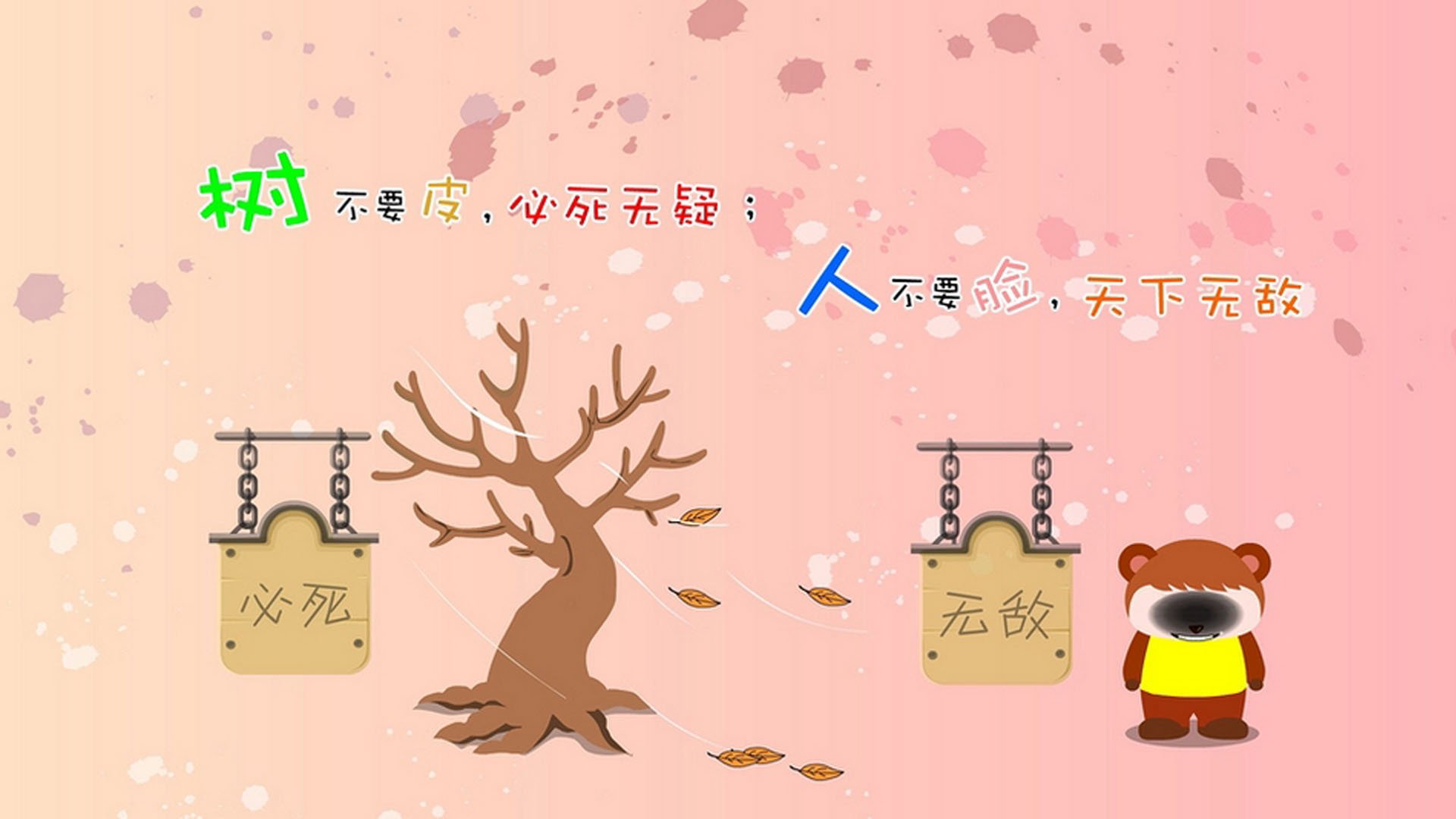 世俱杯:不同大陆球队的战术博弈,世俱杯啥意思